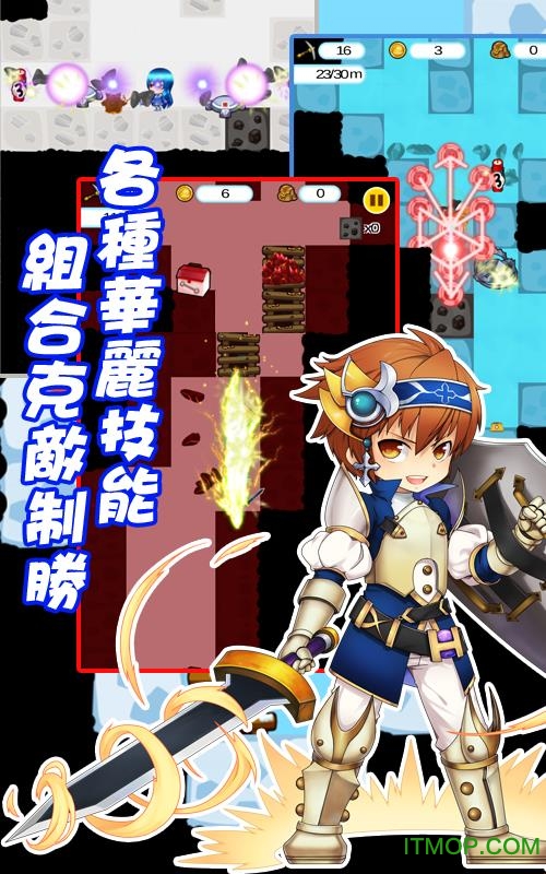 敲敲打打图4
