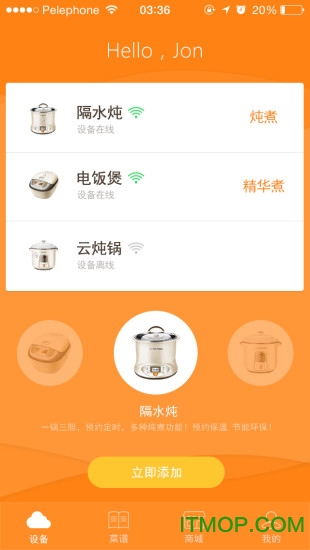 天际云图1