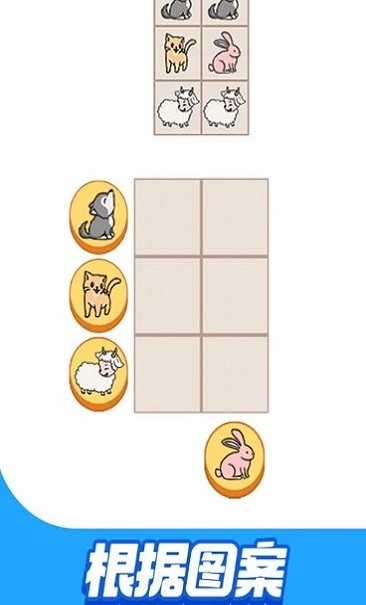 烧脑智力大乱斗图4