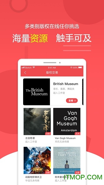 RunIP著跑图3