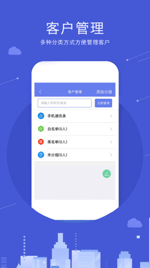 云喜鹊图1