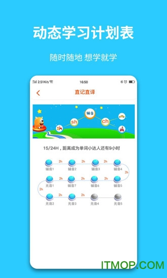智学汇图1
