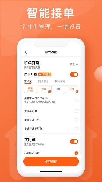 幸福图4