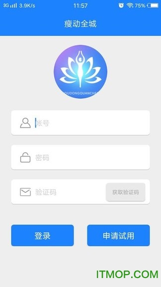 瘦动全城