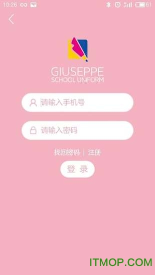 乔治白校服图3
