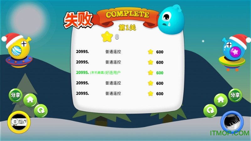 糖宠大冒险tv版图1