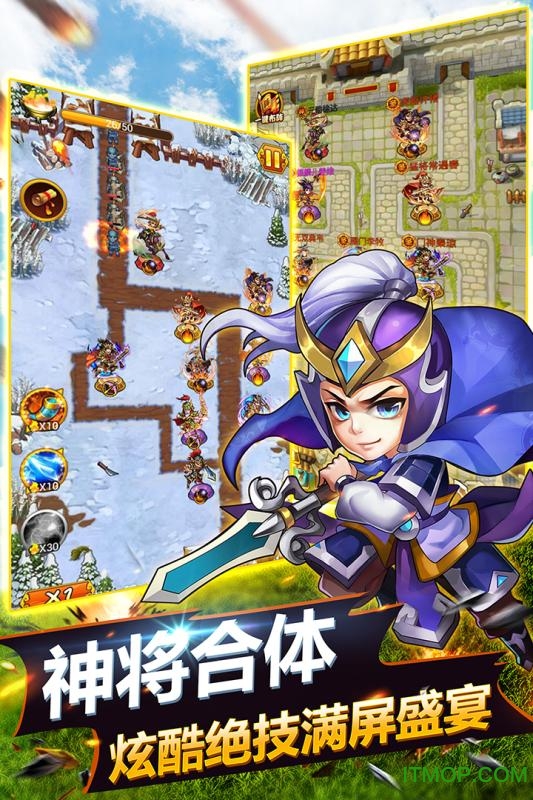 萌萌守卫塔防图5
