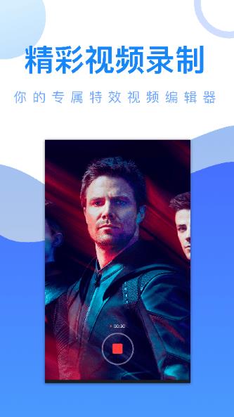 玲珑视频播放器图1