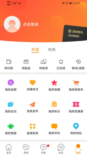 彬州同城图1