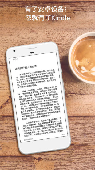 kindle会员共享版图1