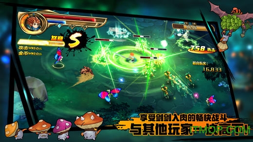 元素之歌图4