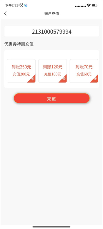 圣森通信图2