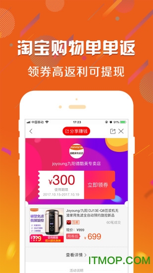 搜集者图2