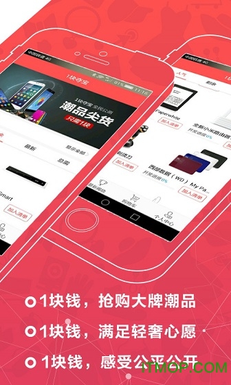 酷巴扎图3