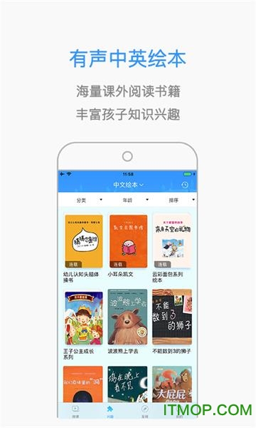 课优米图3