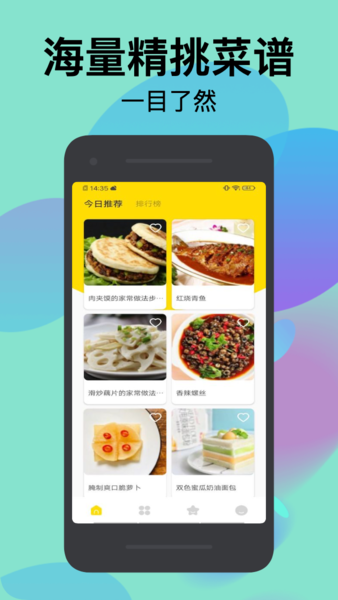 幸福路上的美食店图2