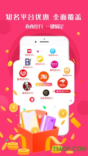 补贴侠图3