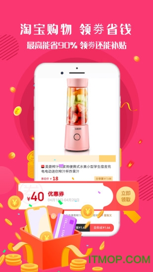 补贴侠图2