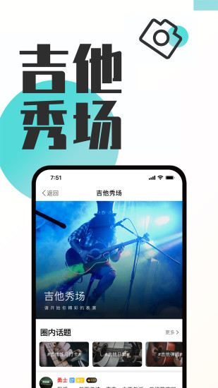 吉他教学图1