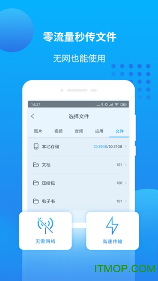 爱奇艺万能联播Google Play版图3