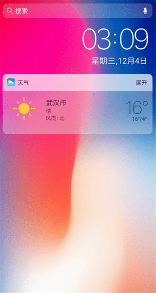 安卓变苹果12桌面(X Launcher Pro)图1