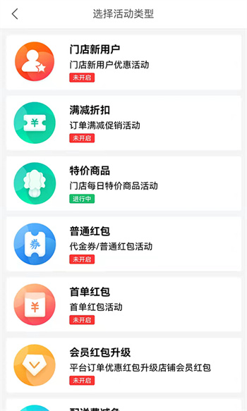 容县外卖商家图2
