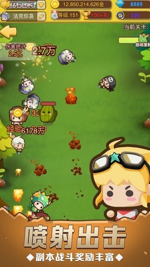 合成军团崛起联机版图4