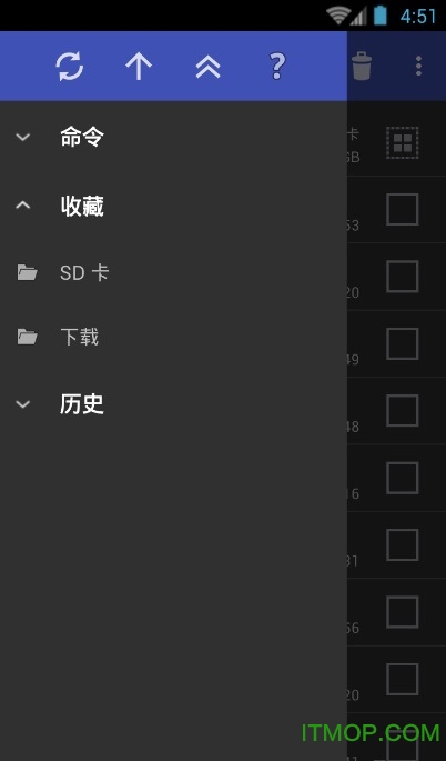 万能RAR解压缩软件图3