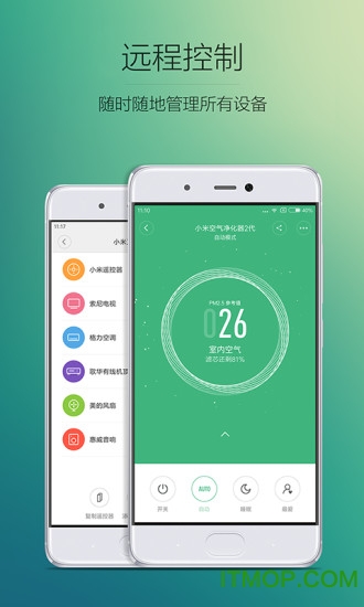 小米米家空气净化器2代app图2