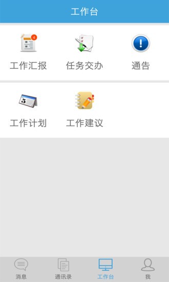 天空物业管理图1