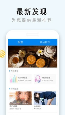 手机降温神器图4