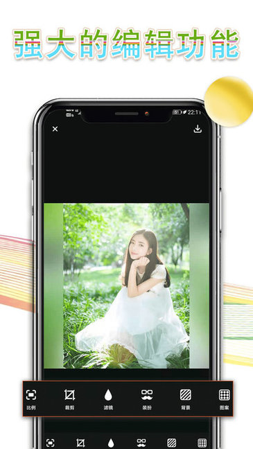 拼长图P图app图3