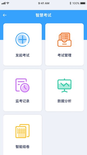 食安员抽考