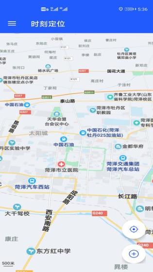 百久手机定位图1