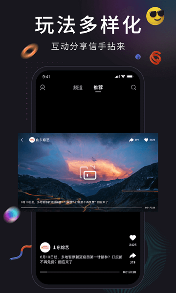 鲤想记图1