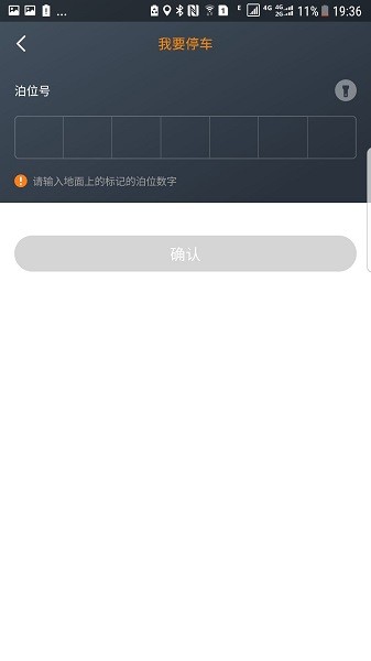 皖东行图1