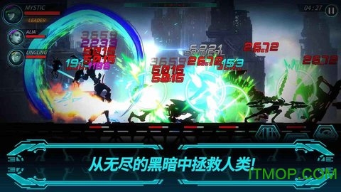 黑暗之剑2内购破解汉化版图5