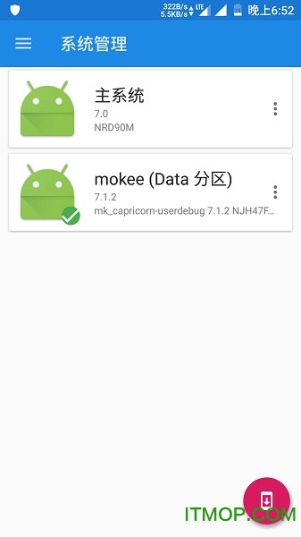 Dual Boot Patcher (Snapshot)图3