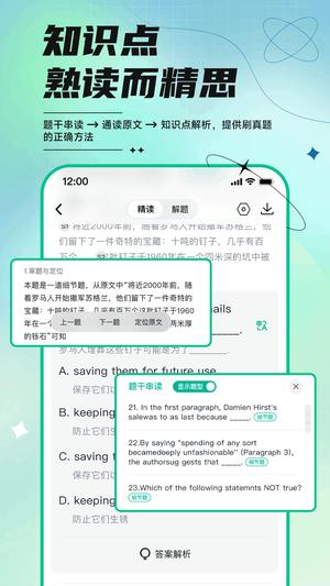 开始学 开始学