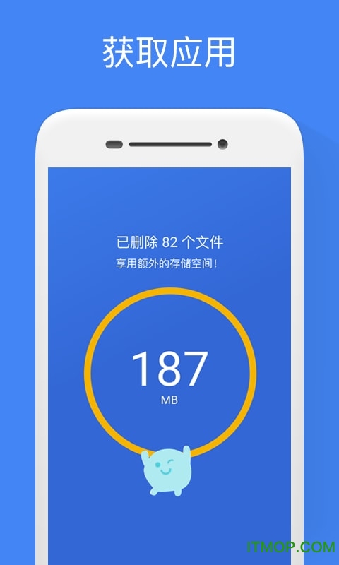 filesgo文件极客apk图5