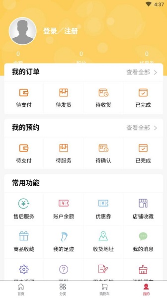 淘配配图4