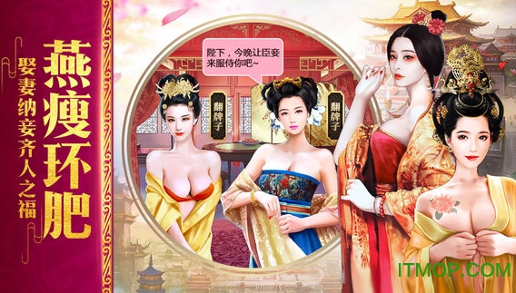 赤月屠龙单机手游图3