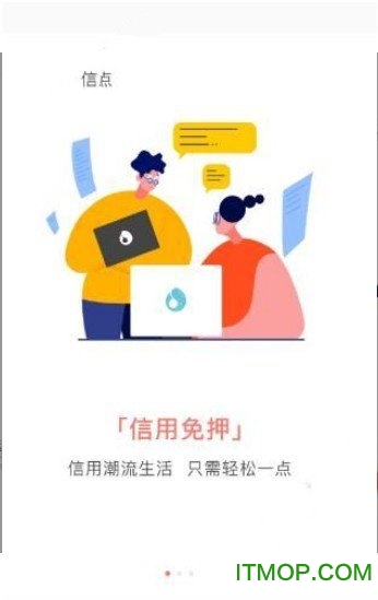 趣喵图2