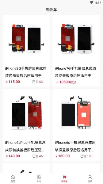 淘配配图3