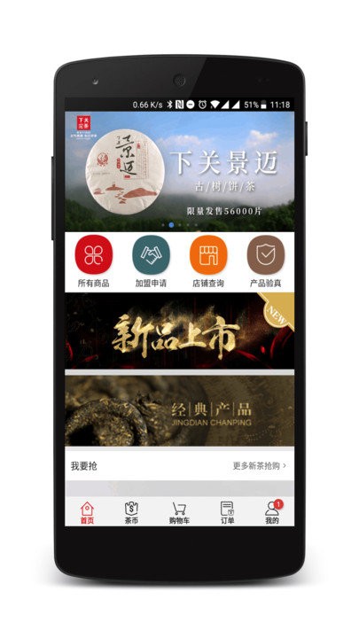 下关沱茶G3图4