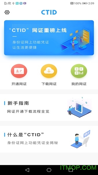 D网交易所官网版图1
