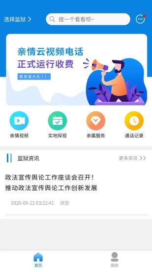 亲情云图1