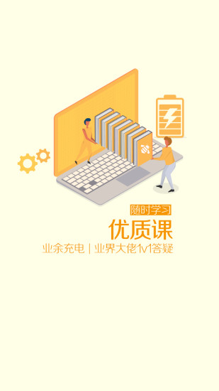 匠客工程机械图1