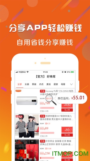 搜集者图1