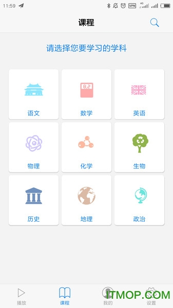 10分钟学校